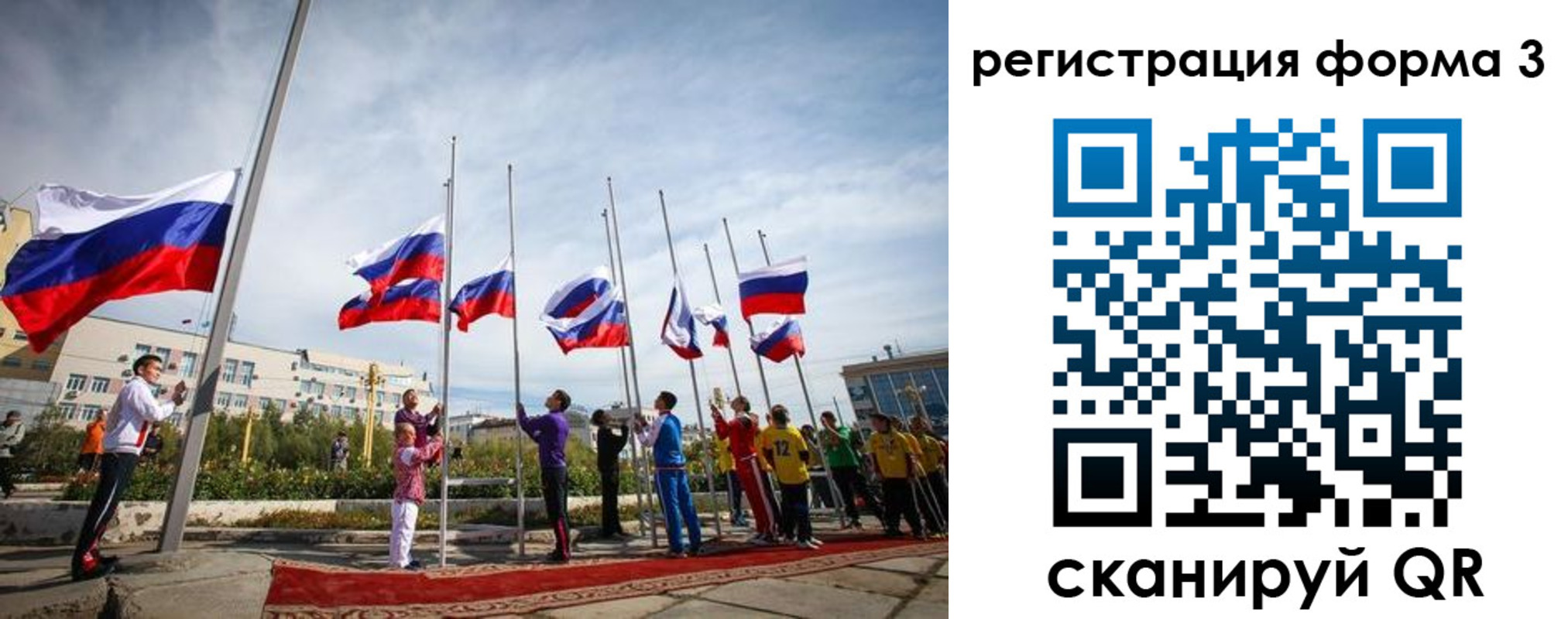 прописка для военкомата в Алагире