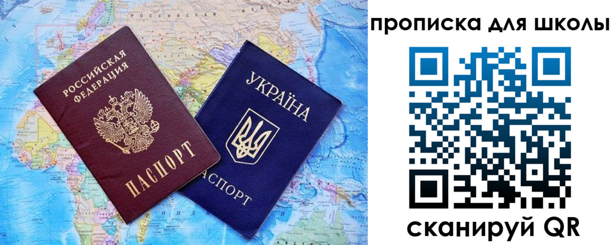 миграционный учет в Алагире
