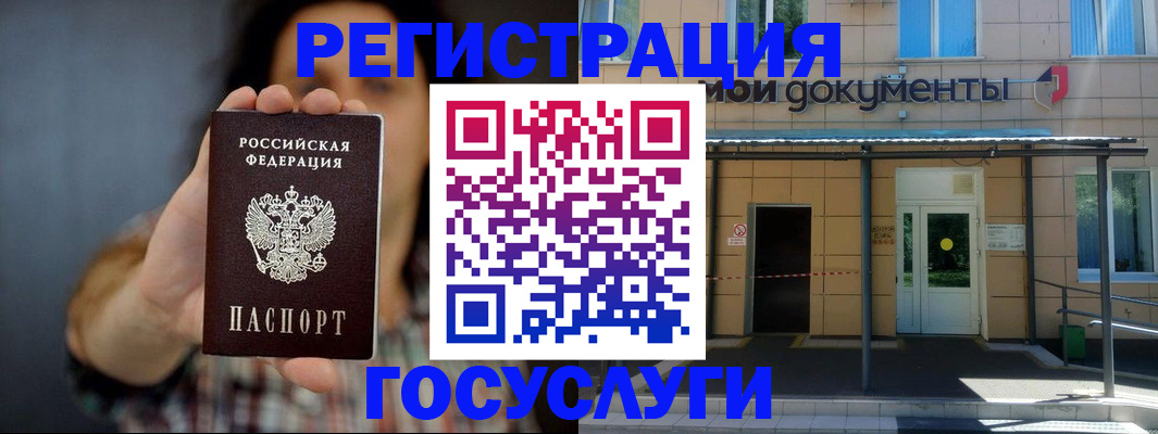 пропишу в квартире в Алагире