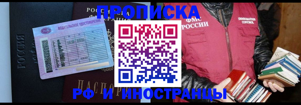 регистрация для дет. сада в Алагире